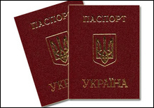 В Украине начинают выделять новые паспорта