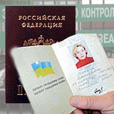 Россия и Украина войдут в двойное гражданство