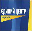 Луганский ЕЦ предлагает закрыть Блок Джулии Timoshenko's