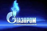 Газпром отказался от поддержки РосУкрЭнерго