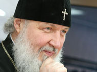 Патриарх Москва и Россия всея отобран