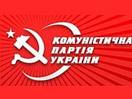 17-ого февраля через Луганск повернет коммунистического борца за Yushchenko