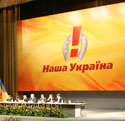 Yushchenko убеждает нашеукраинцев оставить коалицию