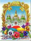 Великодн є вітання президент Ukra§ni Віктора Ющенка з Большим Днем Божого Воскресіння!