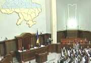 Региональный совет: Держать Украину