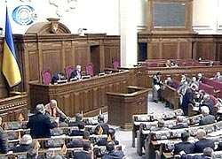 В ВР частично согласились с предложением Луганского регионального совета относительно сотрудников