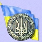 СБУ предъявил обвинения в сепаратизме лидеру Донецкой республики