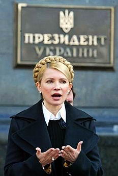 Третья украинская революция, или Тимошенко начинается и...