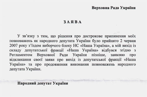 Сторона областей потратила ползающее изменение управления