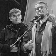 Андрей Yushchenko, сын Бога? Часть 2