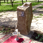 Камень преткновения