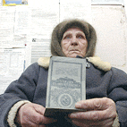 На компенсационных платежах Луганщине уже приняли больше чем 20 тысяч инвесторов Сберегательного банка СССР