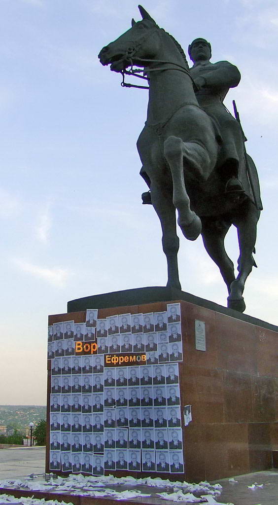 В Луганске
